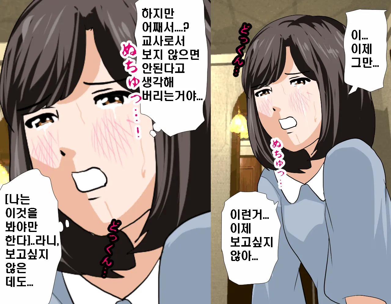Saimin Seikyouiku 7 | 최면성교육 제7화